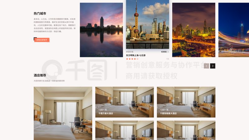 港澳游自费项目有哪些