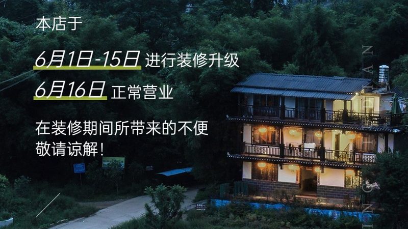 定制团报价：旅游公司为你揭秘那些“隐藏”的服务
