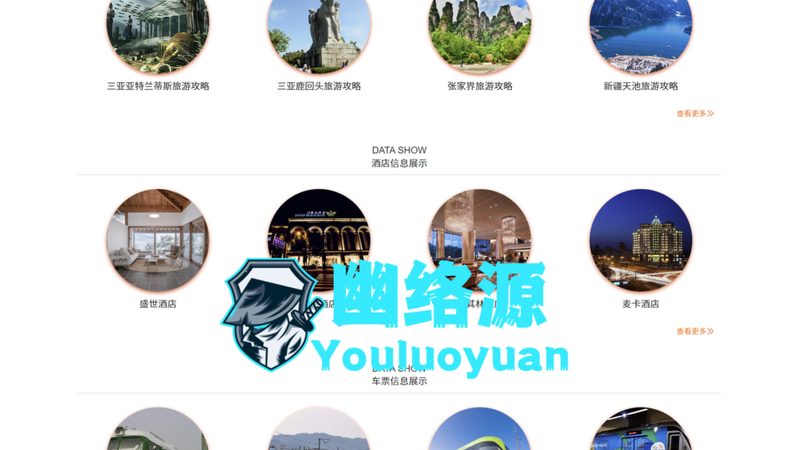上海周边度假村，冬季的另一种打开方式