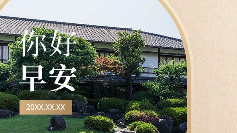 上海周边游性价比高的民宿