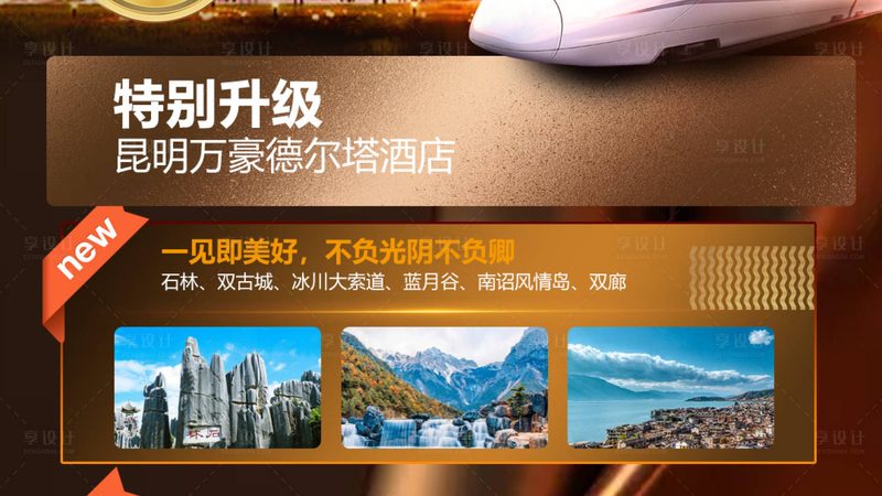 冬令营选择攻略：如何一周内找到性价比之王**