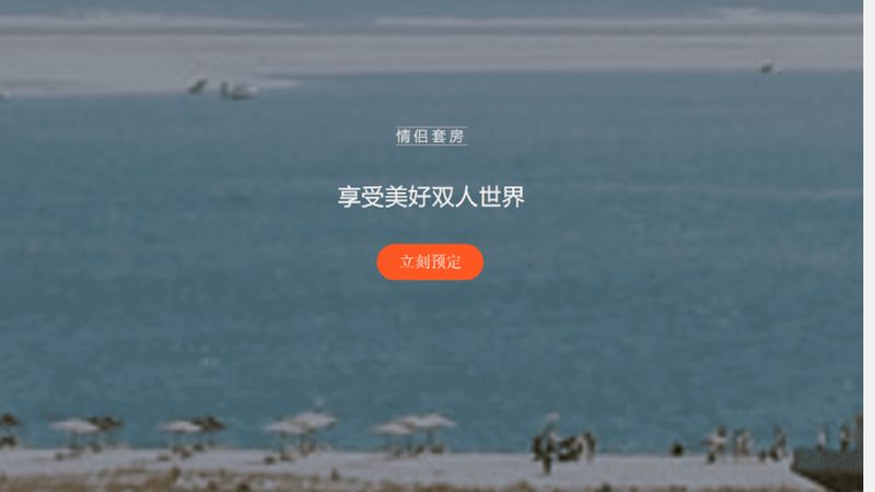 酒店房间类型揭秘：价格背后的故事