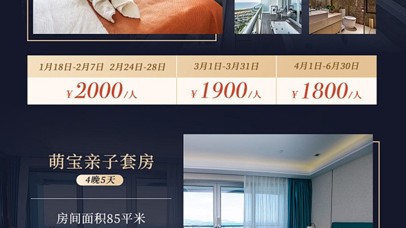 军事夏令营教官与生活老师配比：如何确保孩子安全与成长**