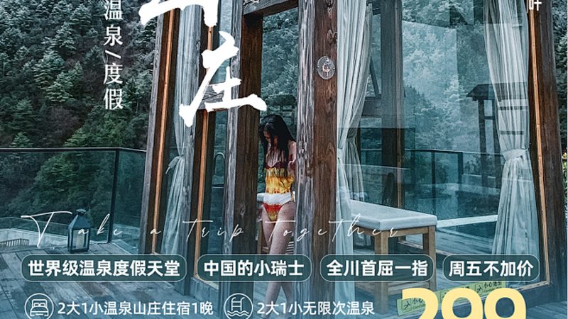 邮轮旅行舱房选择，年轻人的避坑指南