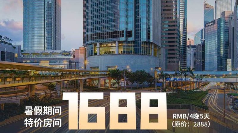 民宿与酒店：服务差异揭秘，出行选择更明智