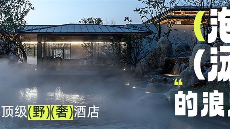 拓展训练方案定制，价格背后的考量因素