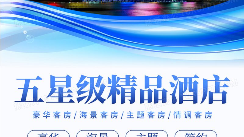 冬令营报名费：揭秘费用构成与合理预算