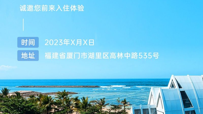 红色研学旅行路线：探寻历史足迹的优与劣